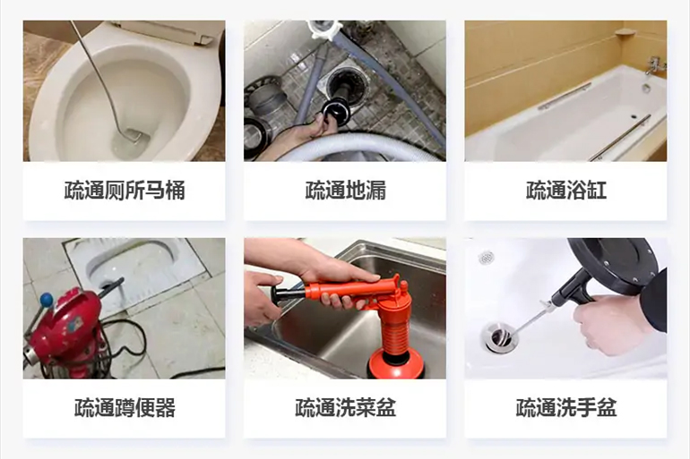 秀山下水道疏通电话【管道疏通】24h专业上门服务